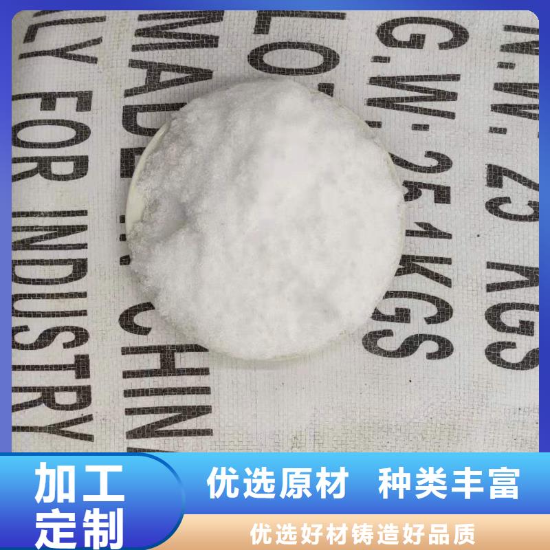 乙酸鈉渠道