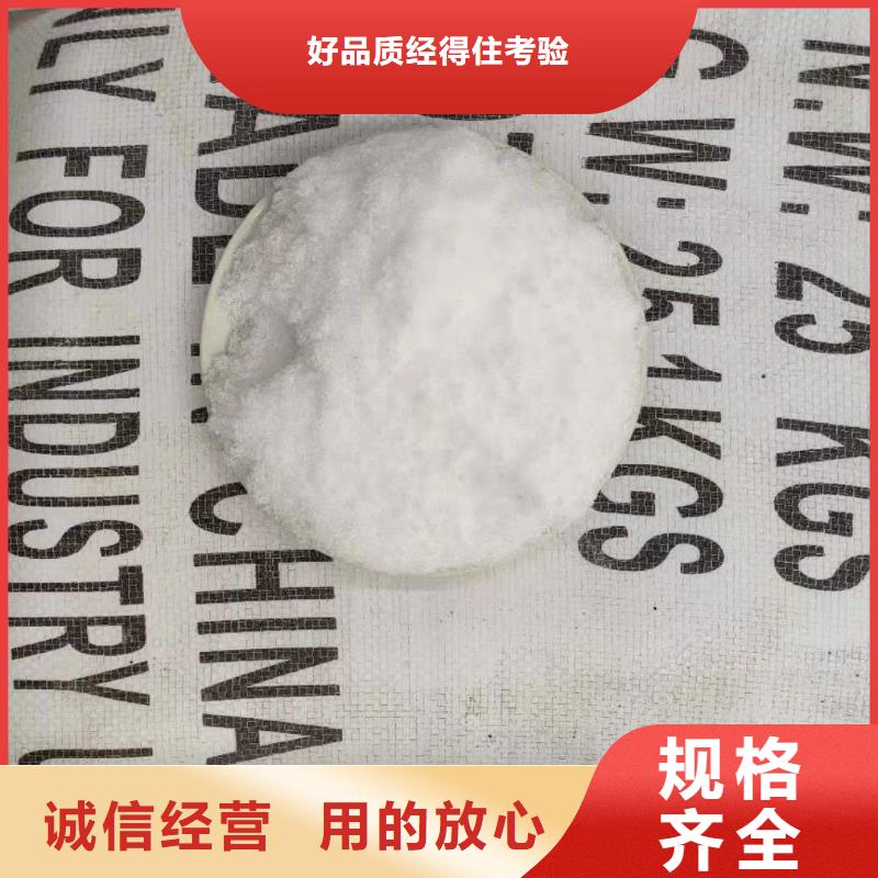 乙酸鈉三水醋酸鈉