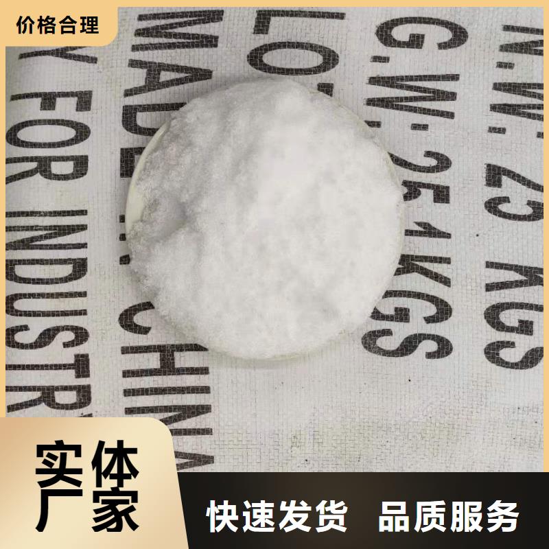 乙酸鈉價格