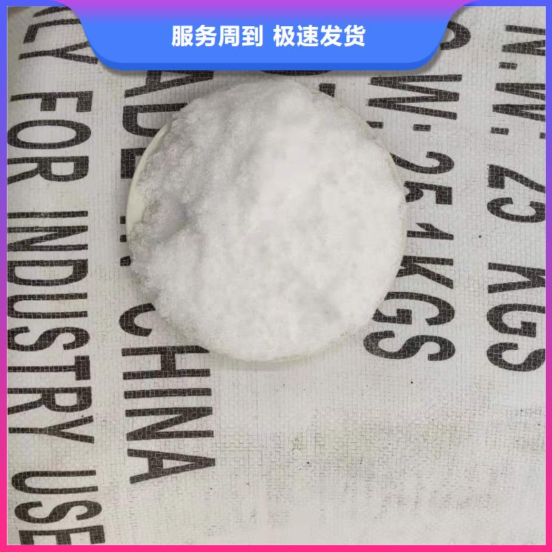 醋酸鈉碳源資源