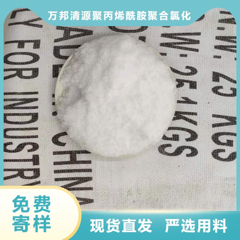 乙酸鈉碳源渠道