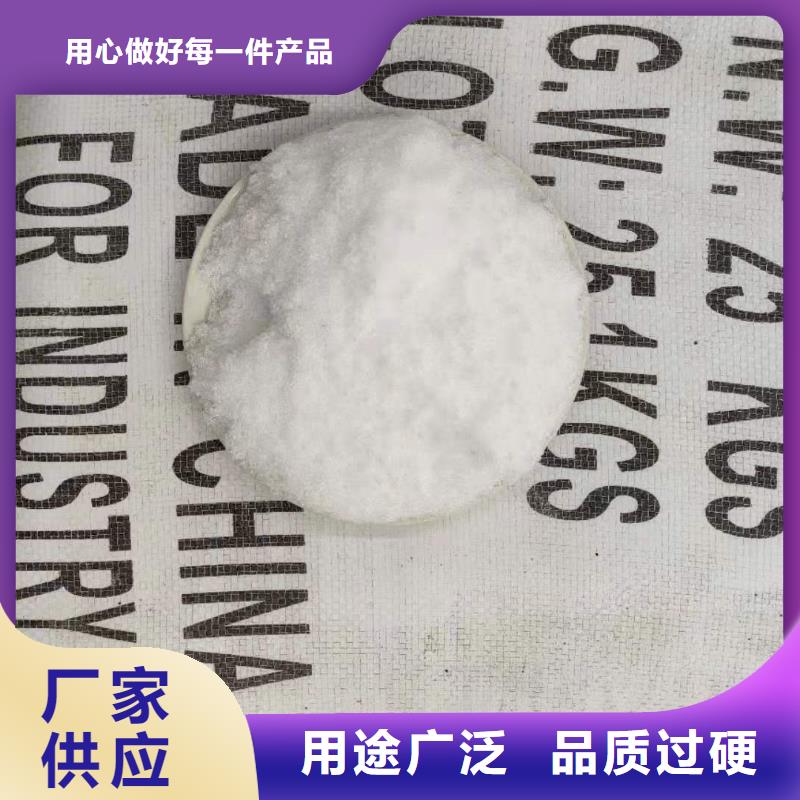 生產工業醋酸鈉廠家