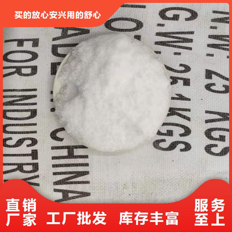 醋酸鈉