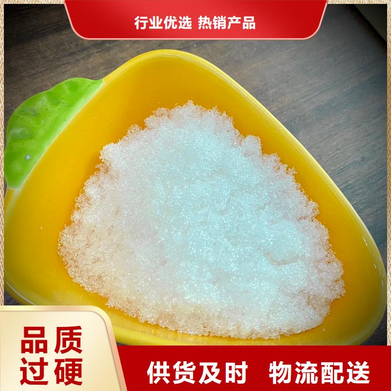 醋酸钠碳源价格