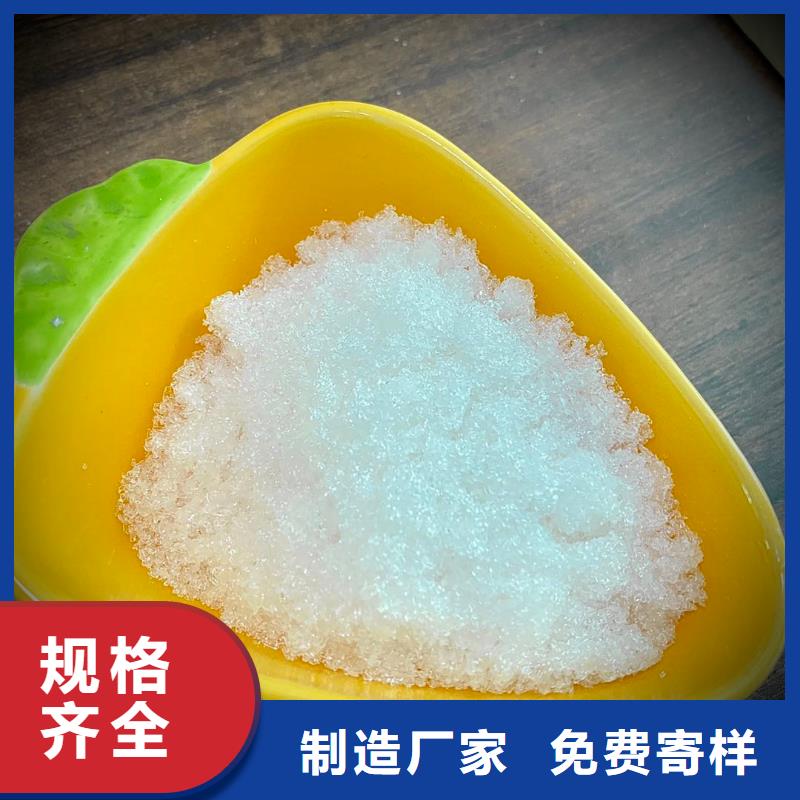 污水處理醋酸鈉價(jià)格