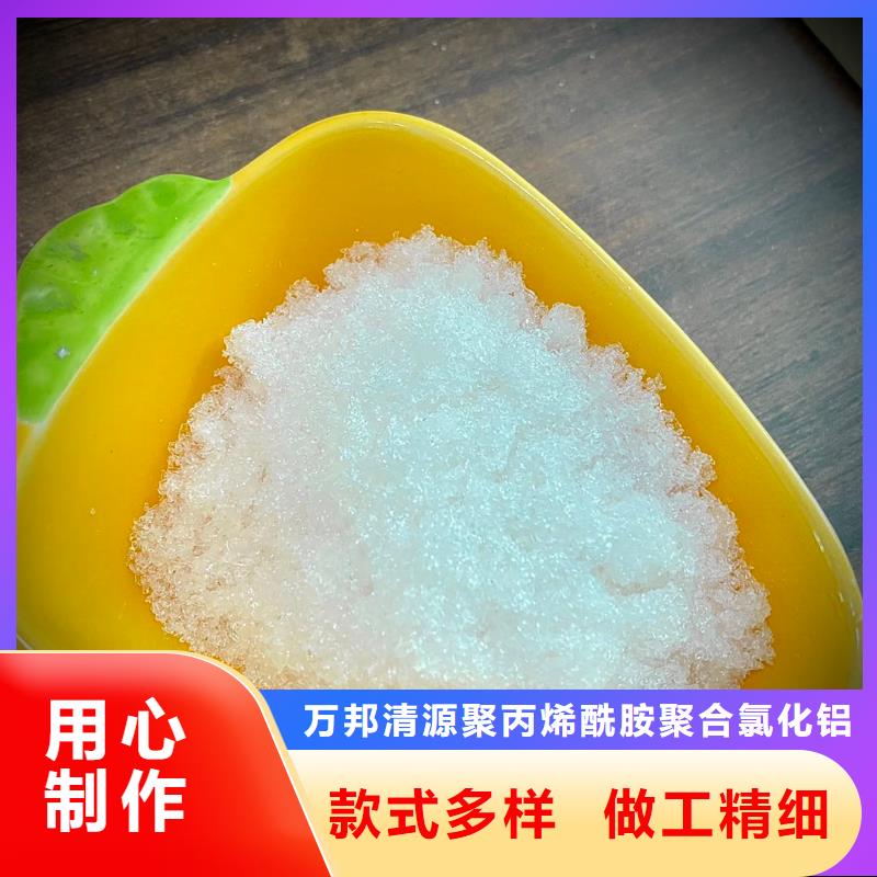 液體乙酸鈉銷售