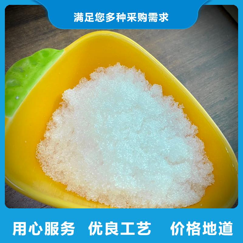 醋酸鈉供應