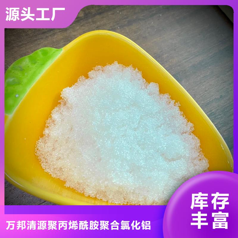 三水醋酸鈉生產