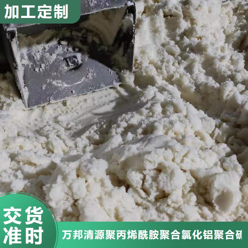生化池乙酸鈉渠道