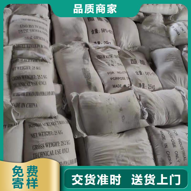 醋酸鈉海南省儋州市廠家