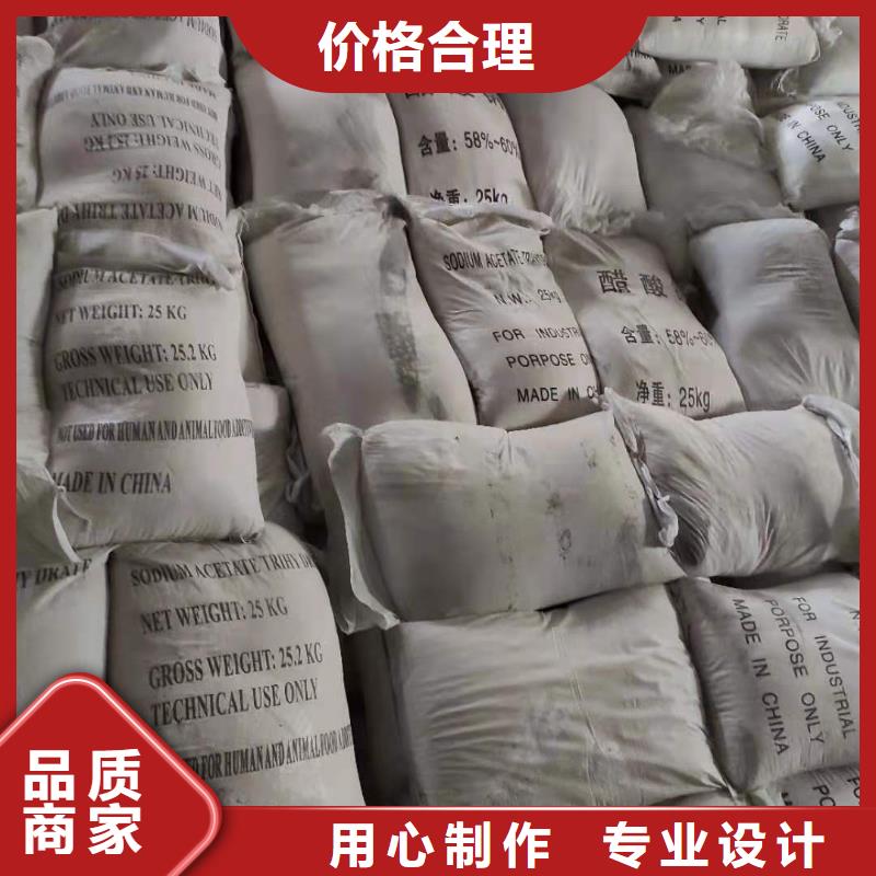 三水乙酸鈉價格