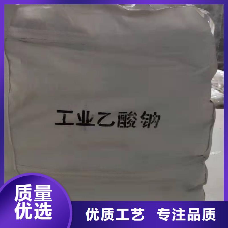 醋酸鈉海南省儋州市廠家