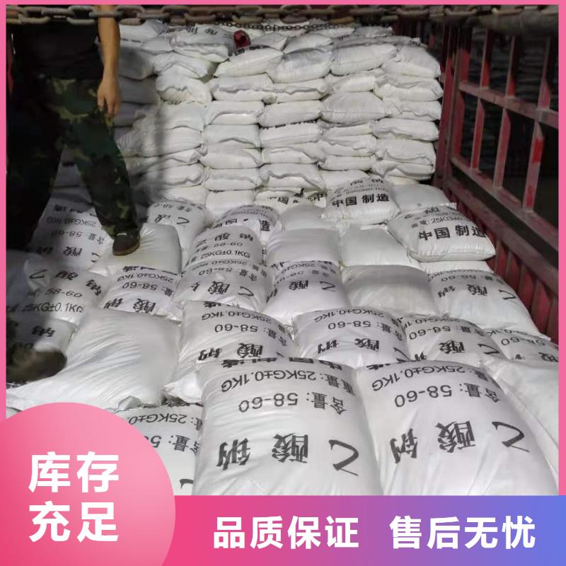 三水醋酸鈉自治區(qū)液體醋酸鈉