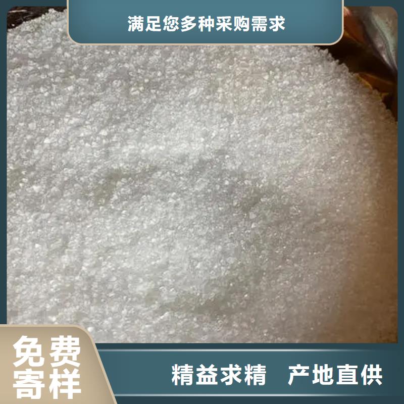 氯酸鈉價格