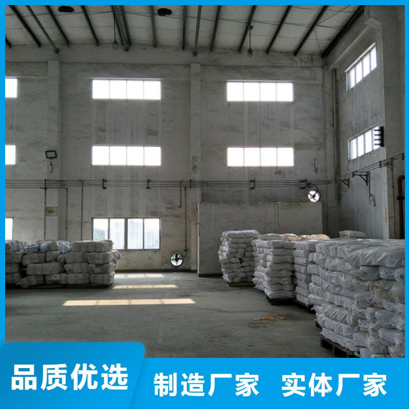 聚合氯化铝视频-甘肃省临夏市|广河|康乐|平凉|金昌|张掖|武威|甘南聚合氯化铝-万邦清源