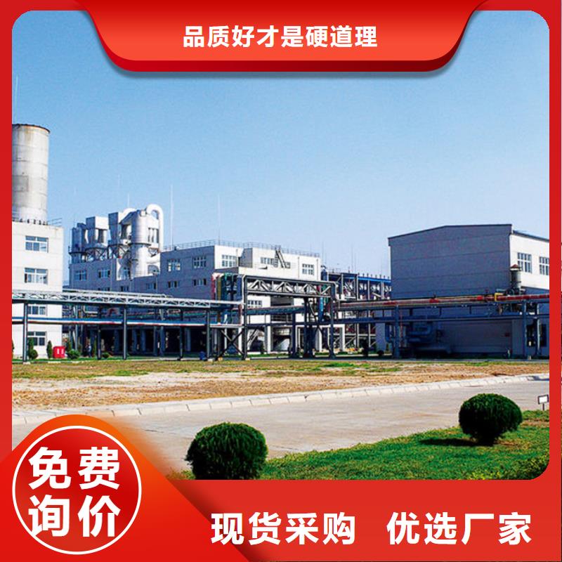 聚合氯化铝视频-福建省漳州市|云霄|平和|龙岩|莆田|宁德|泉州|南平|厦门聚合氯化铝-万邦清源