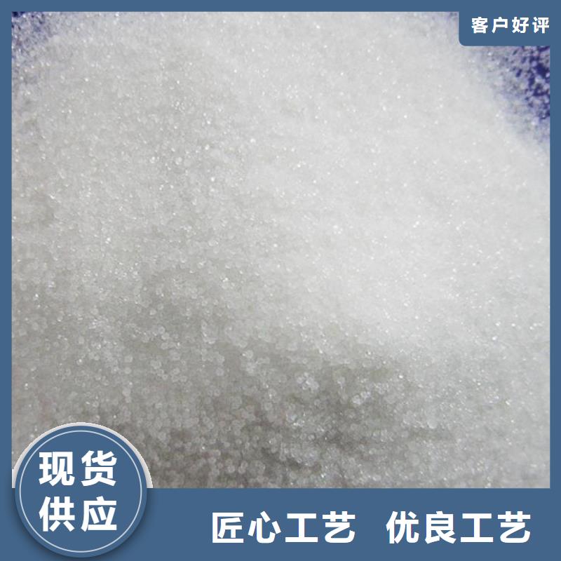 【氯酸钠】 工业葡萄糖大量现货供应同城品牌