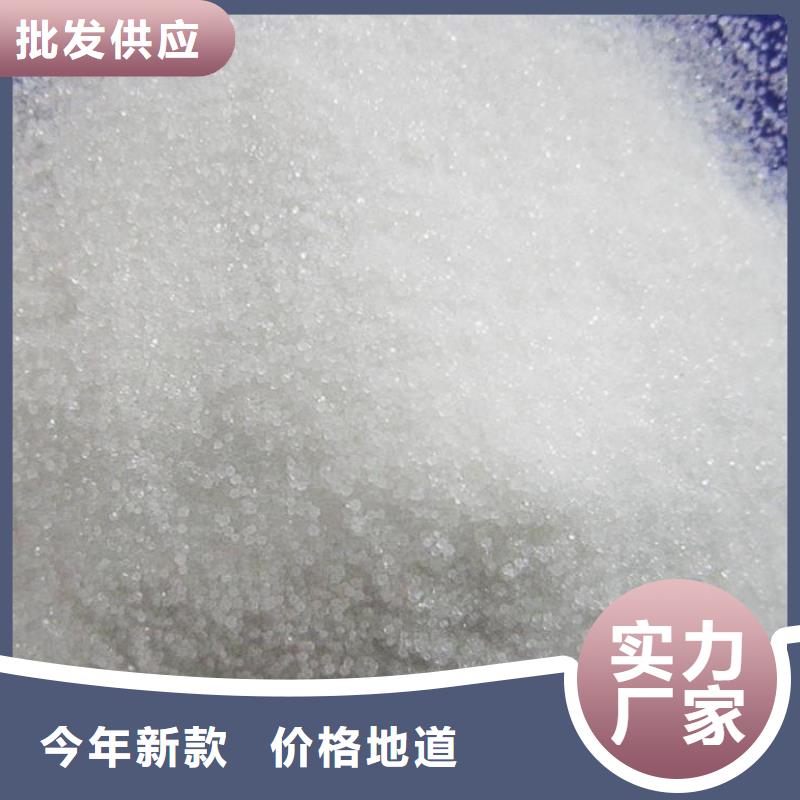 康乐|和政|嘉峪关|庆阳|武威|金昌|白银|甘南|天水【 氯酸钠COD去除剂原料层层筛选】-万邦清源