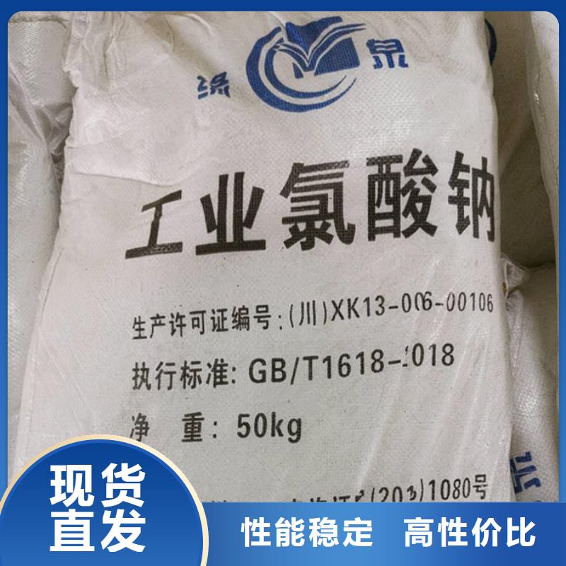 聚合氯化铝视频-甘肃省临夏市|广河|康乐|平凉|金昌|张掖|武威|甘南聚合氯化铝-万邦清源