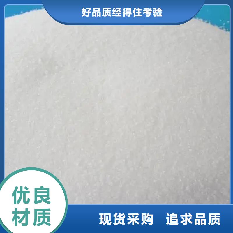 聚合氯化铝视频-甘肃省临夏市|广河|康乐|平凉|金昌|张掖|武威|甘南聚合氯化铝-万邦清源