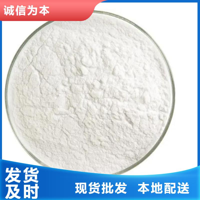 氯酸鈉生產(chǎn)廠家現(xiàn)貨批發(fā)
