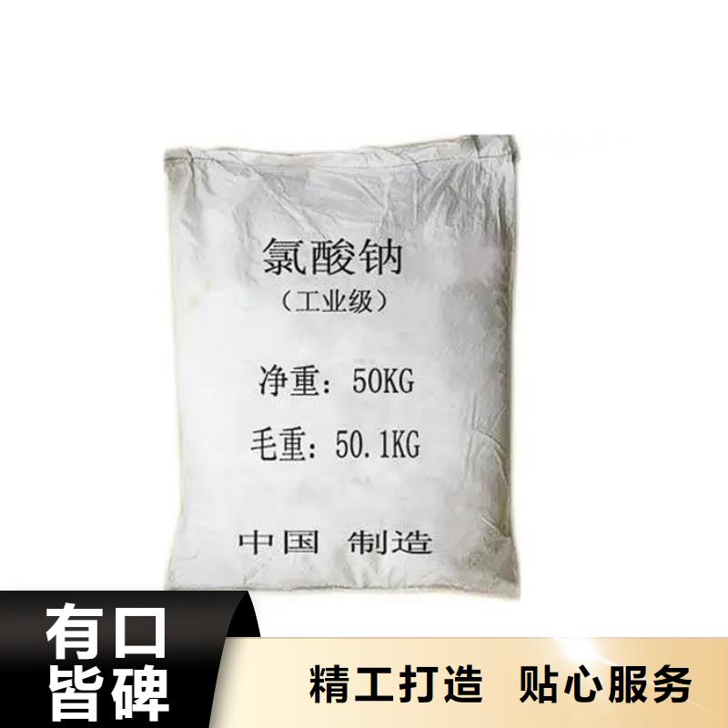 聚合氯化铝视频-甘肃省临夏市|广河|康乐|平凉|金昌|张掖|武威|甘南聚合氯化铝-万邦清源