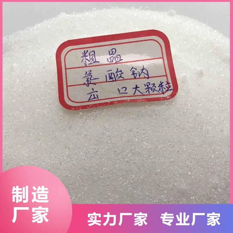 聚合氯化铝视频-甘肃省临夏市|广河|康乐|平凉|金昌|张掖|武威|甘南聚合氯化铝-万邦清源