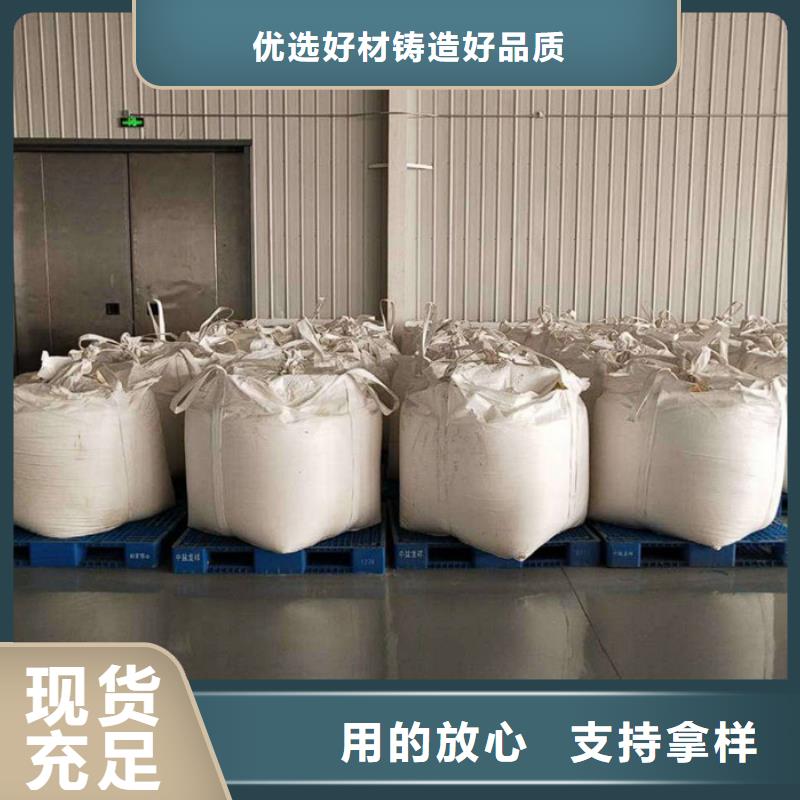 【氯酸钠】 工业葡萄糖大量现货供应同城品牌