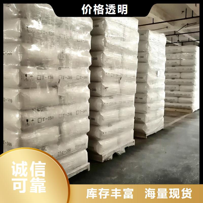 【氯酸钠】 工业葡萄糖大量现货供应同城品牌