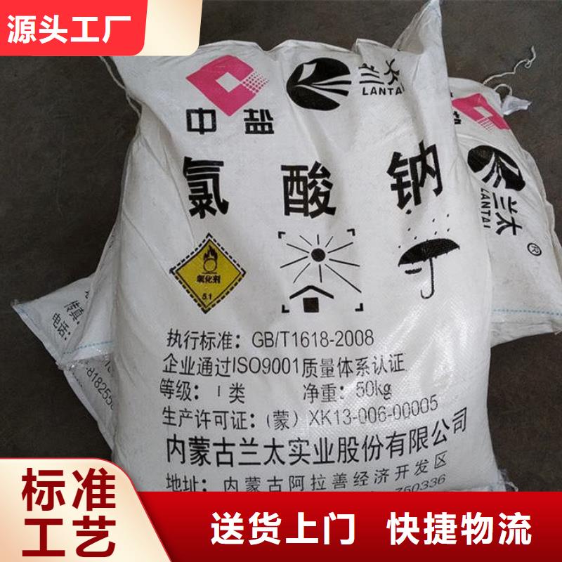 聚合氯化铝视频-甘肃省临夏市|广河|康乐|平凉|金昌|张掖|武威|甘南聚合氯化铝-万邦清源