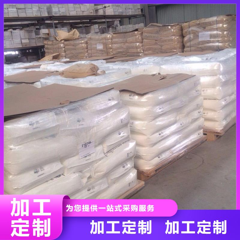 聚合氯化铝视频-甘肃省临夏市|广河|康乐|平凉|金昌|张掖|武威|甘南聚合氯化铝-万邦清源