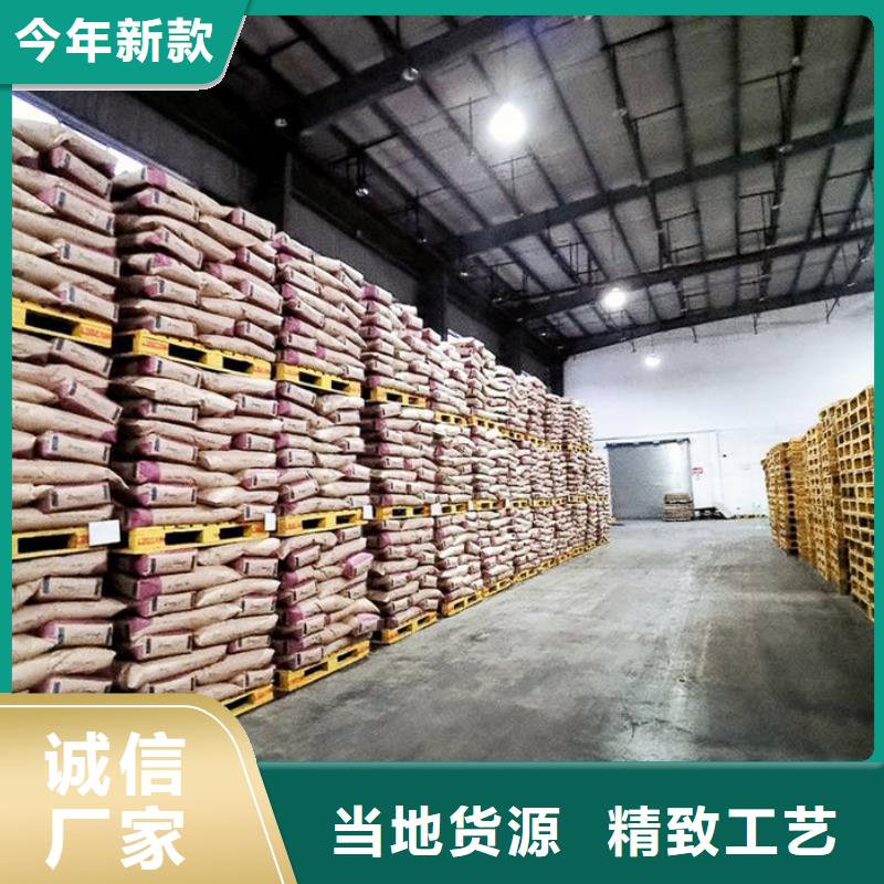 聚合氯化铝视频-甘肃省临夏市|广河|康乐|平凉|金昌|张掖|武威|甘南聚合氯化铝-万邦清源