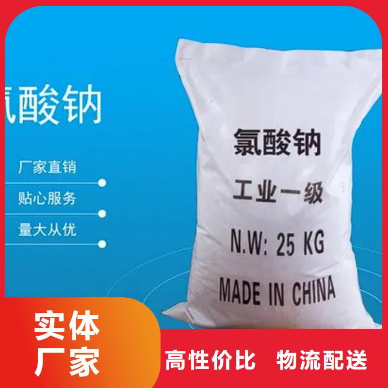 聚合氯化铝视频-聚合氯化铝|广东省揭阳市|榕城|揭西|肇庆|江门|深圳|中山|惠州|韶关|汕尾