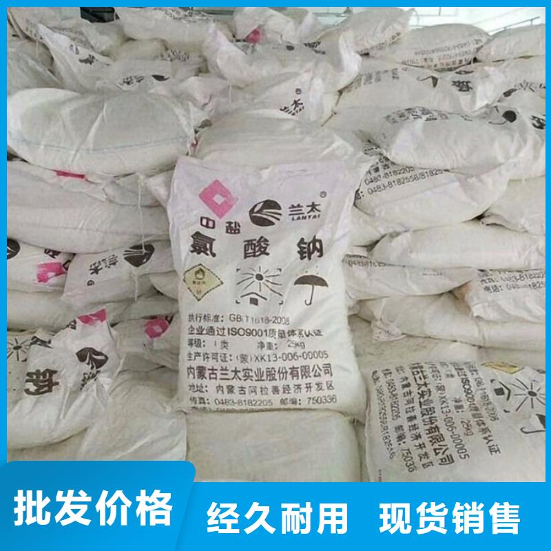 聚合氯化铝视频-聚合氯化铝|广东省揭阳市|榕城|揭西|肇庆|江门|深圳|中山|惠州|韶关|汕尾