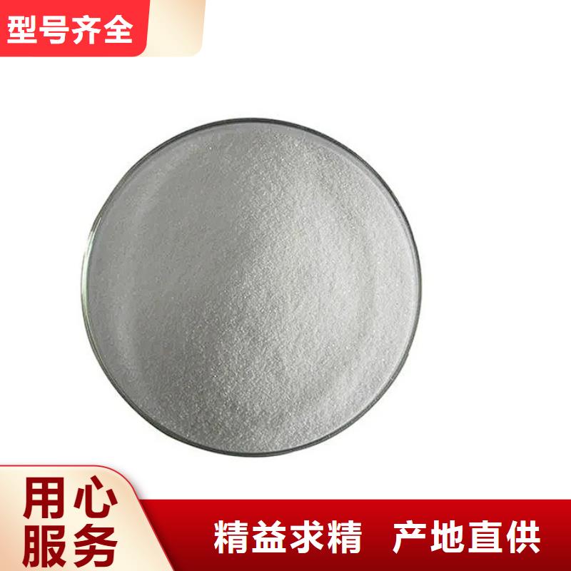 氯酸鈉價格