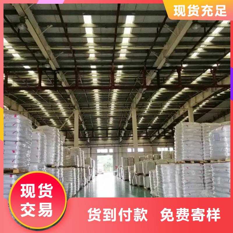 聚合氯化铝视频-甘肃省临夏市|广河|康乐|平凉|金昌|张掖|武威|甘南聚合氯化铝-万邦清源