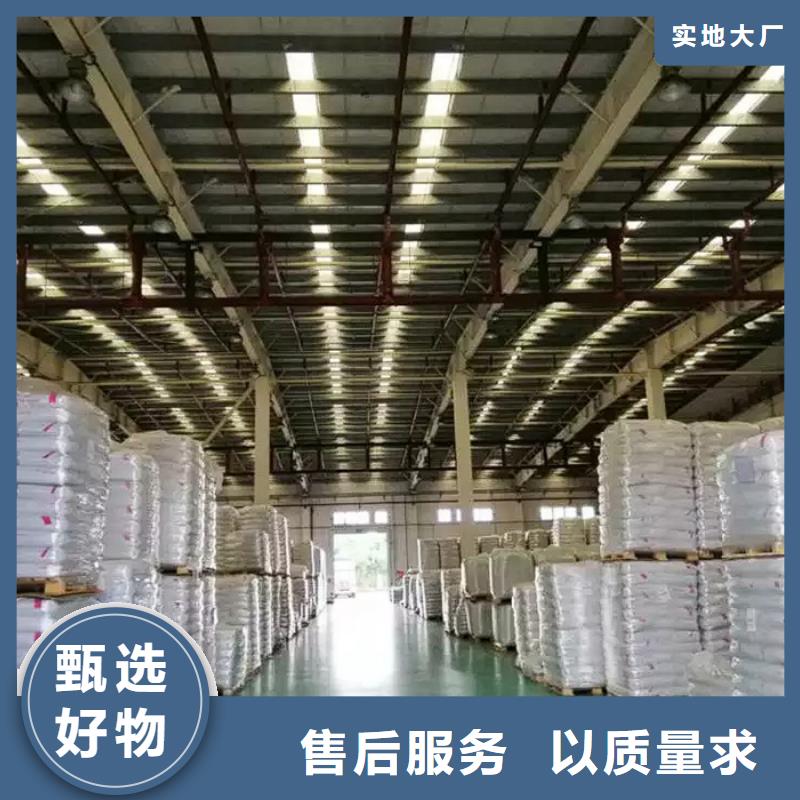 口碑好的氯酸鈉報價基地