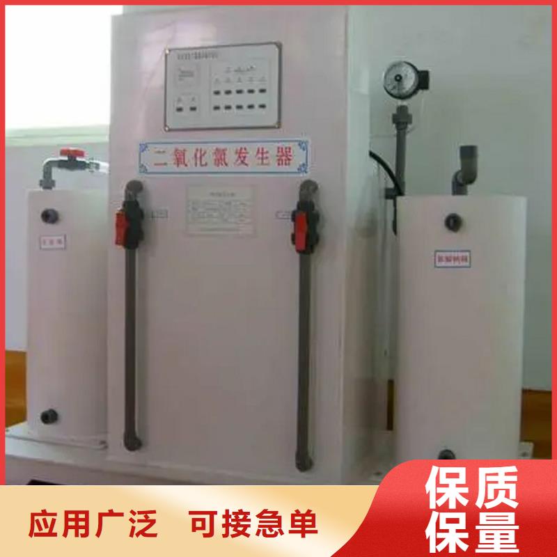 聚合氯化铝视频-甘肃省临夏市|广河|康乐|平凉|金昌|张掖|武威|甘南聚合氯化铝-万邦清源