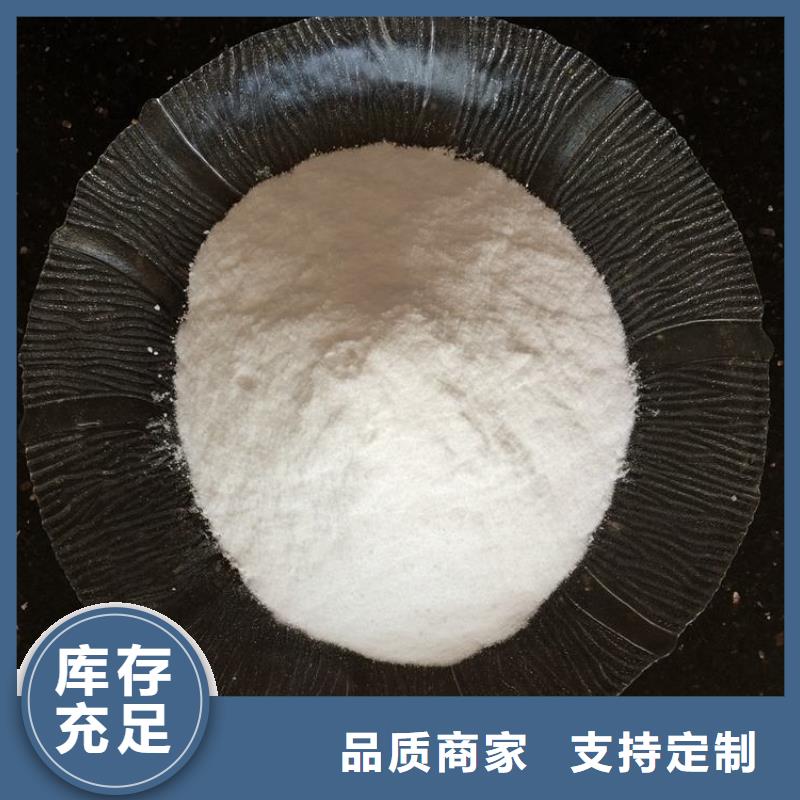 #氯酸鈉生產(chǎn)廠家廠家