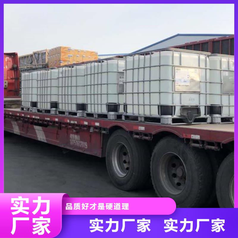 氯酸鈉廠家現貨批發