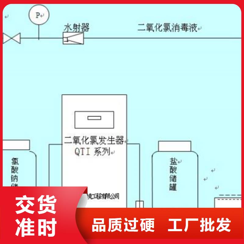 值得信赖的氯酸钠资质销售厂家