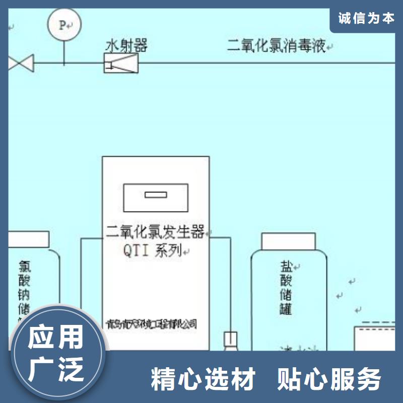 氯酸钠厂家_咨询优惠