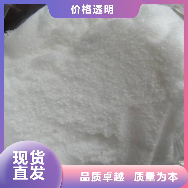 氯酸钠经销