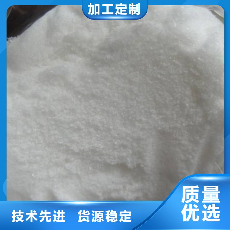 氯酸鈉廠家現貨批發