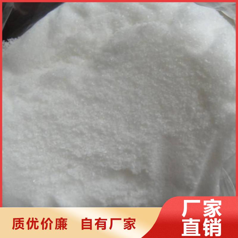 氯酸钠经销