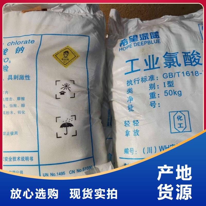 聚合氯化铝视频-聚合氯化铝|广东省揭阳市|榕城|揭西|肇庆|江门|深圳|中山|惠州|韶关|汕尾
