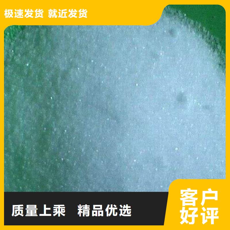 氯酸钠报价参数图文介绍