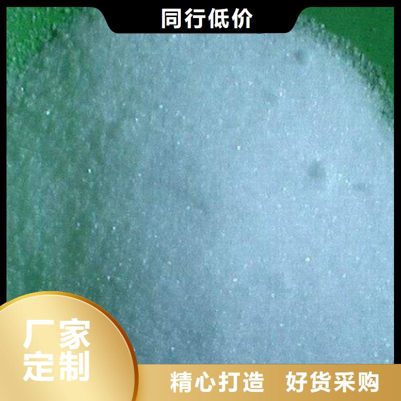 #氯酸鈉生產(chǎn)廠家廠家