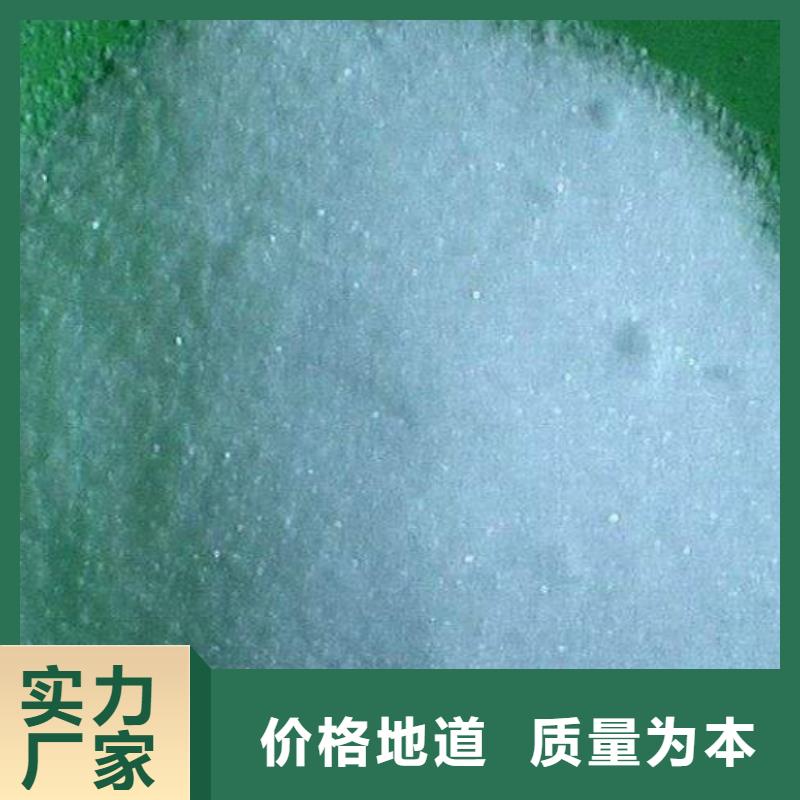 氯酸钠厂家_咨询优惠