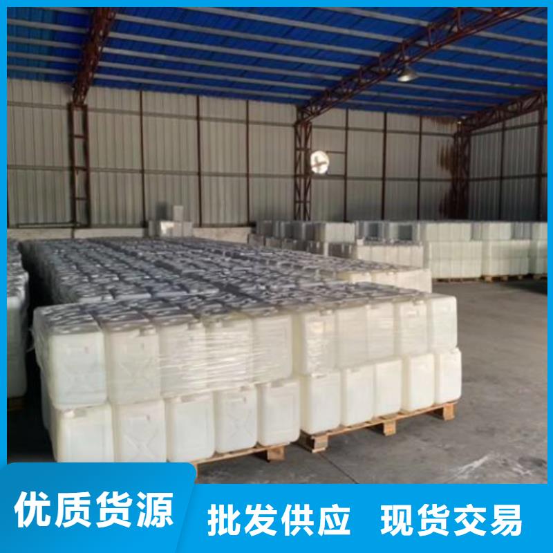 氯酸鈉廠家現貨批發